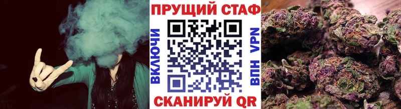 Купить наркотики Ялта Альфа ПВП  MEGA ссылки  Марихуана  Мефедрон 