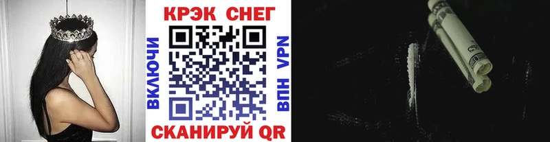  Cocaine Ялта