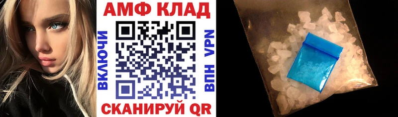 АМФ Premium цена Ялта