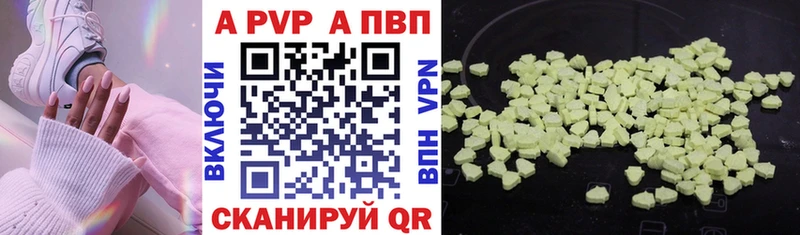 как найти   мега зеркало  A-PVP СК КРИС  маркетплейс формула  Ялта 