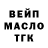 Героин гречка Toni Maklaud
