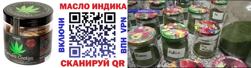Печенье с ТГК конопля  цена   Ялта 