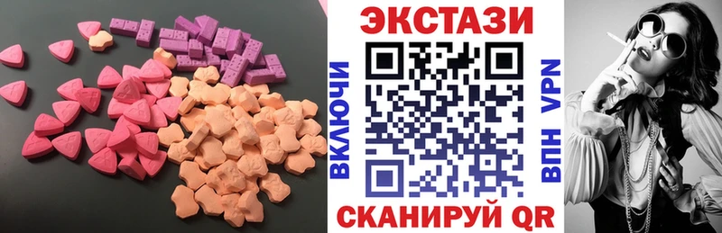 hydra зеркало  даркнет какой сайт  Экстази диски  Ялта 
