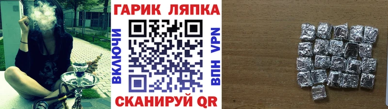 Гашиш hashish Ялта
