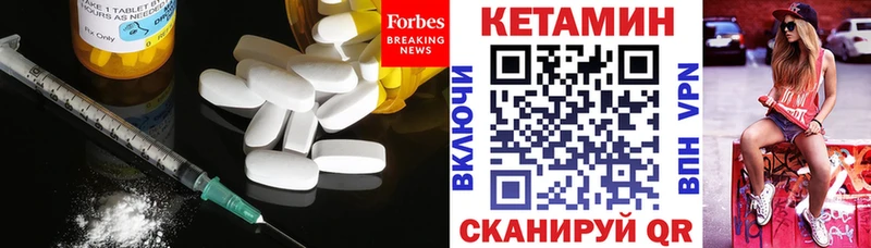 КЕТАМИН ketamine  купить  сайты  Ялта 