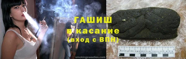 трава Белоозёрский