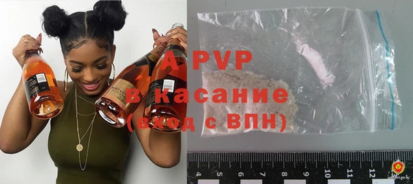 трава Белоозёрский