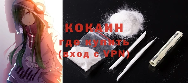 трава Белоозёрский