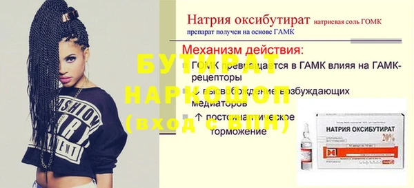 скорость Белокуриха