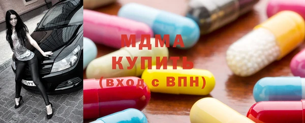 трава Белоозёрский