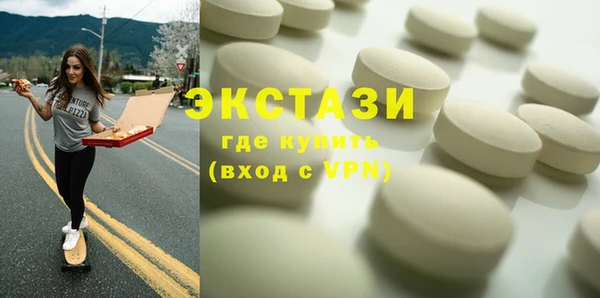 скорость Белокуриха