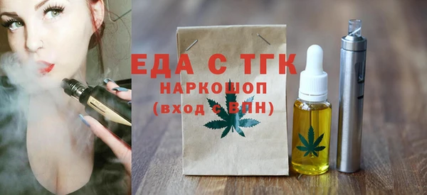 трава Белоозёрский