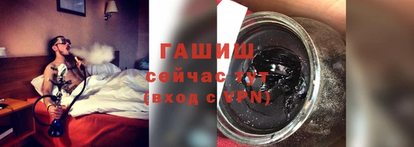 скорость Белокуриха