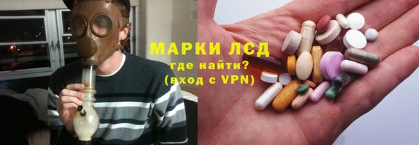 скорость Белокуриха