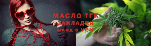 трава Белоозёрский