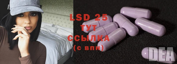 трава Белоозёрский