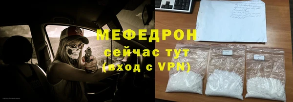 трава Белоозёрский