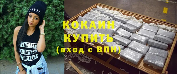трава Белоозёрский