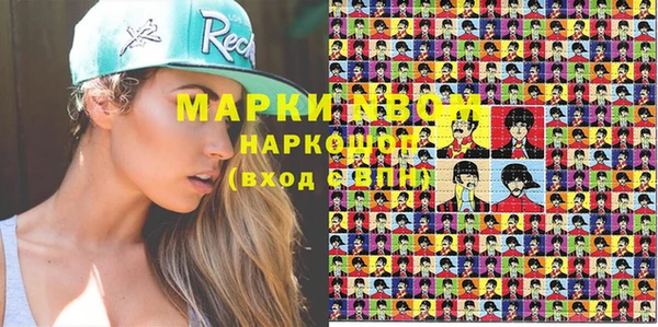 трава Белоозёрский