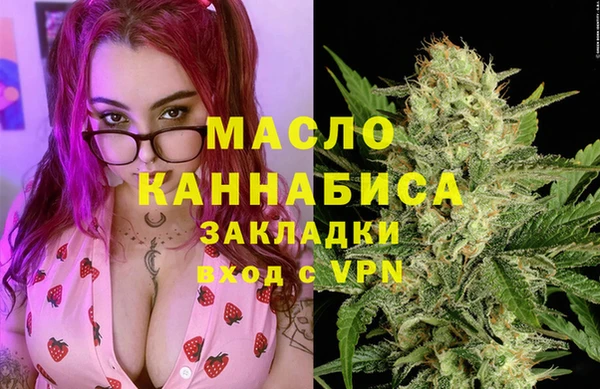 скорость Белокуриха