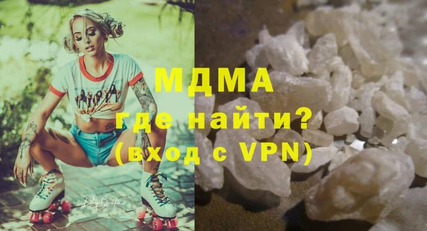 mdma Беломорск