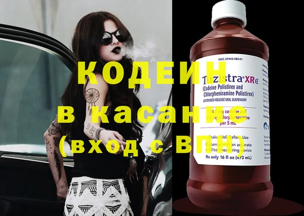 трава Белоозёрский