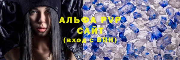 трава Белоозёрский