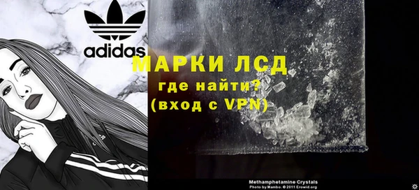 скорость Белокуриха
