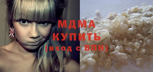 трава Белоозёрский