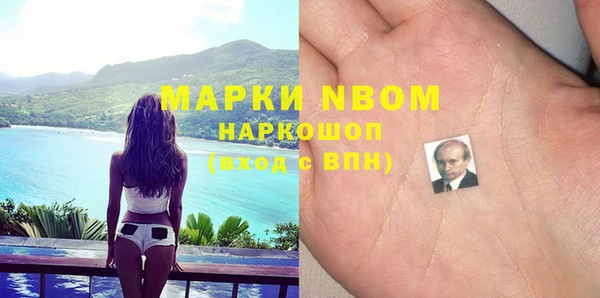 mdma Беломорск