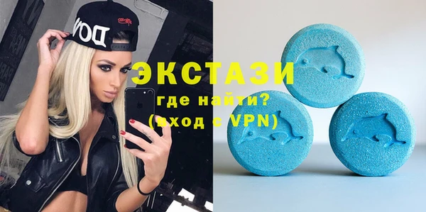 скорость Белокуриха