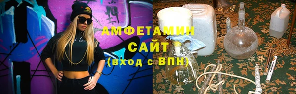 скорость Белокуриха