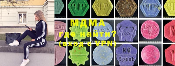 mdma Беломорск