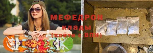 скорость Белокуриха