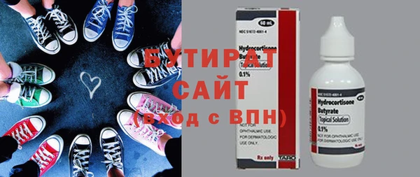 трава Белоозёрский