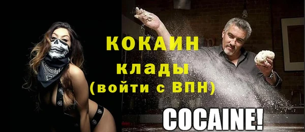 трава Белоозёрский