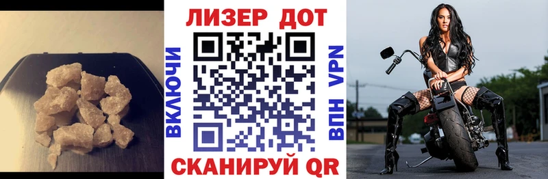 Лсд 25 экстази ecstasy  где купить наркотик  Ялта 
