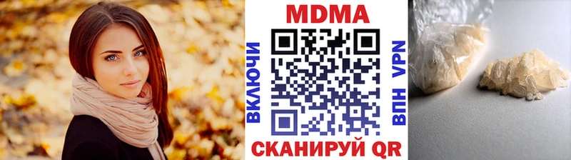 хочу   Ялта  МДМА молли 