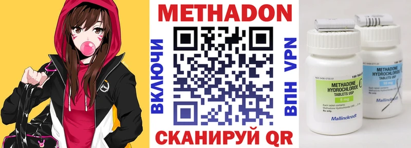 shop телеграм  Ялта  Метадон белоснежный 