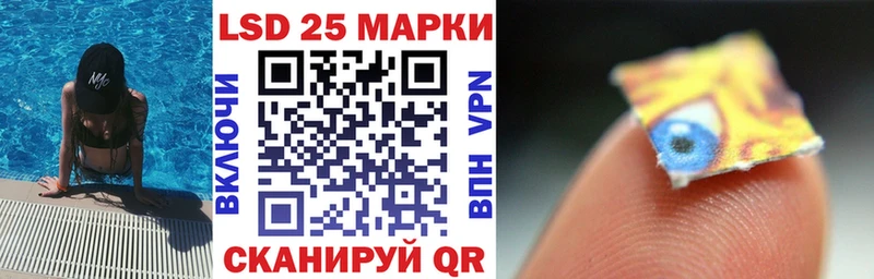 Марки N-bome 1,8мг  Ялта 