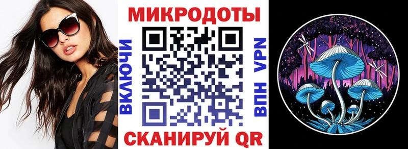 Псилоцибиновые грибы ЛСД магазин продажи наркотиков Ялта